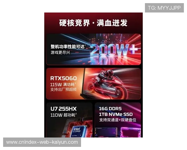 2026年度高性能游戏本推荐与选购指南全面解析